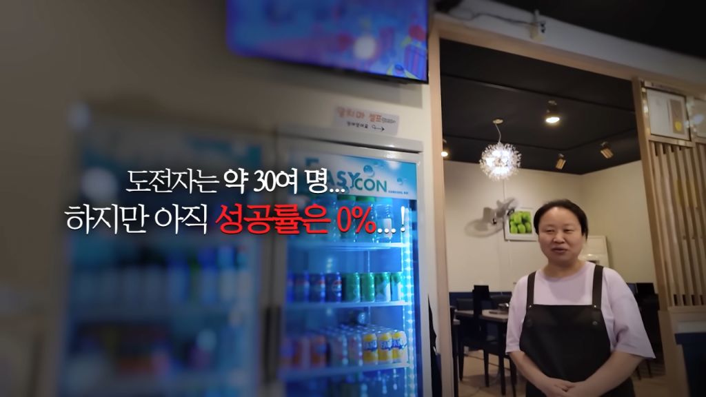 한 명도 성공 못한 매운짬뽕에 도전한 쯔양 | 인스티즈