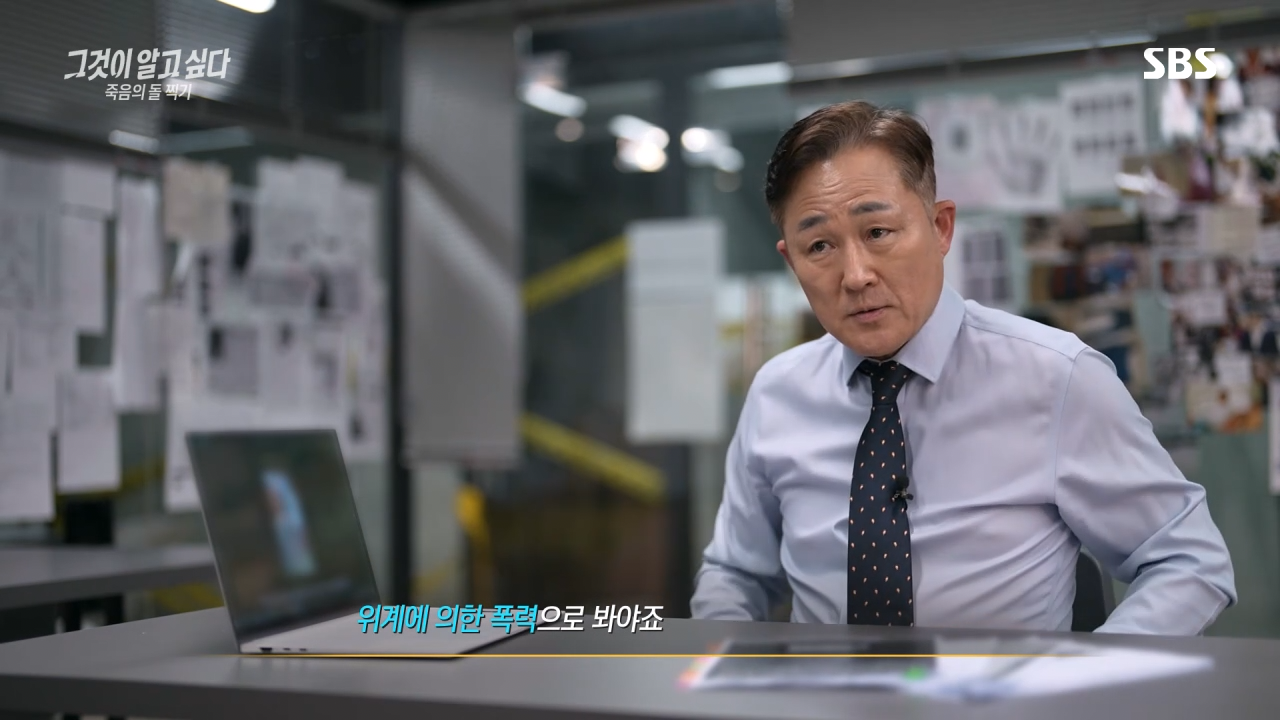 실시간 혼란스럽다고 난리난 그것이 알고싶다 충격 근황.jpg | 인스티즈