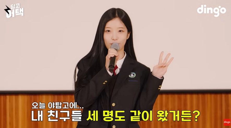 고등학교에 존예 학생 전학오면 찐 반응.jpg | 인스티즈