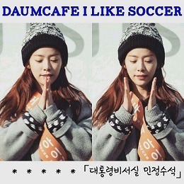 송지은 짐볼.gif | 인스티즈