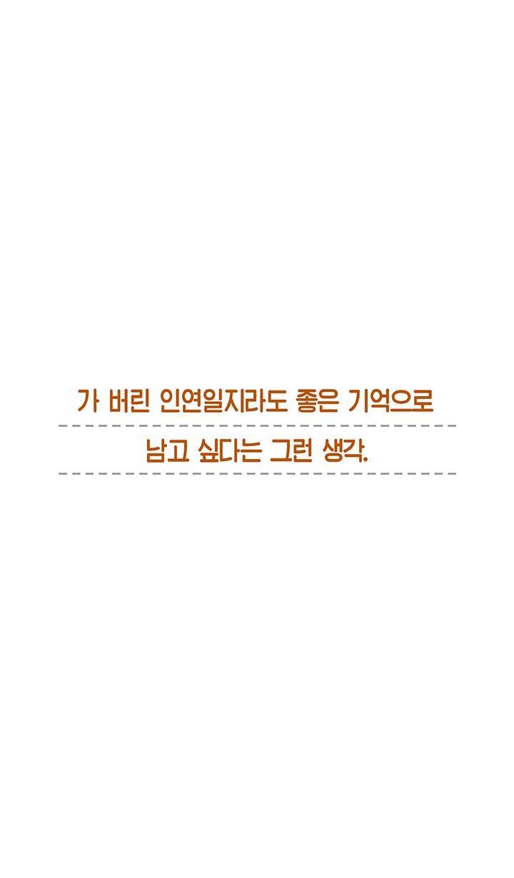 스쳐가는 인연들의 기억 | 인스티즈