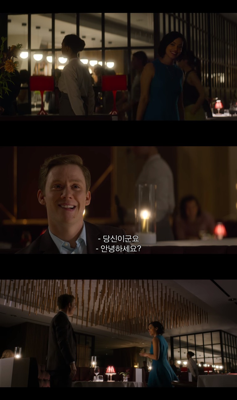 기계가 정해주는 사람과 강제로 연애를 해야 함 | 인스티즈
