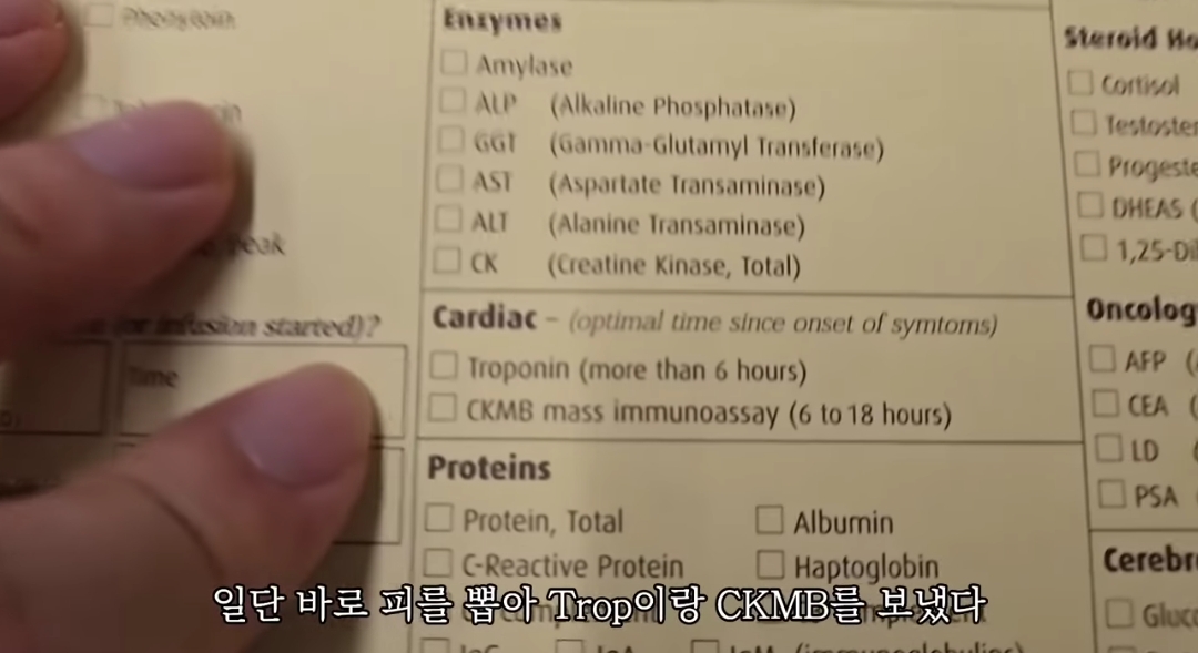 일하다가 심장마비 느낀 간호사 브이로그 | 인스티즈
