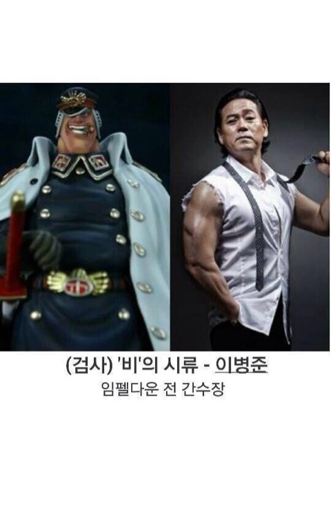 원피스 가상캐스팅.jpg | 인스티즈