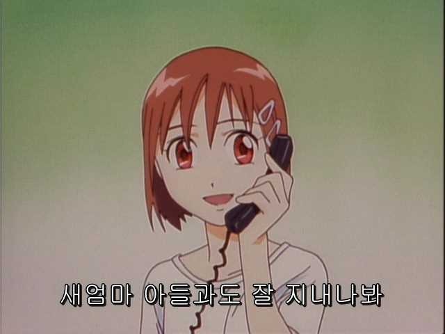 그남자 그여자의 사정 15화 | 인스티즈