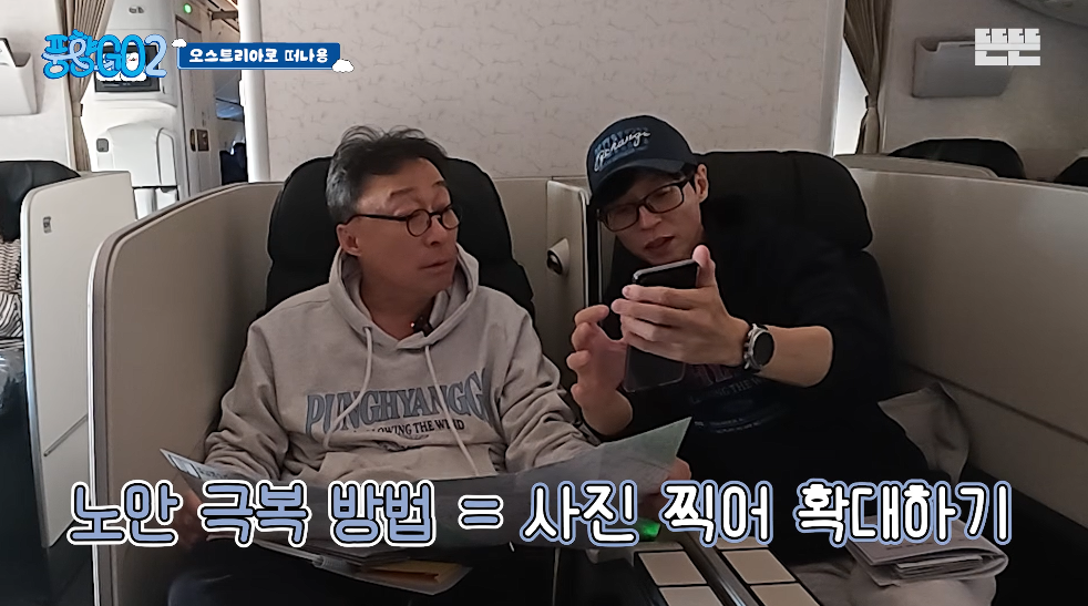 생각보다 반응 좋은 풍향고2 뉴 멤버.jpg | 인스티즈