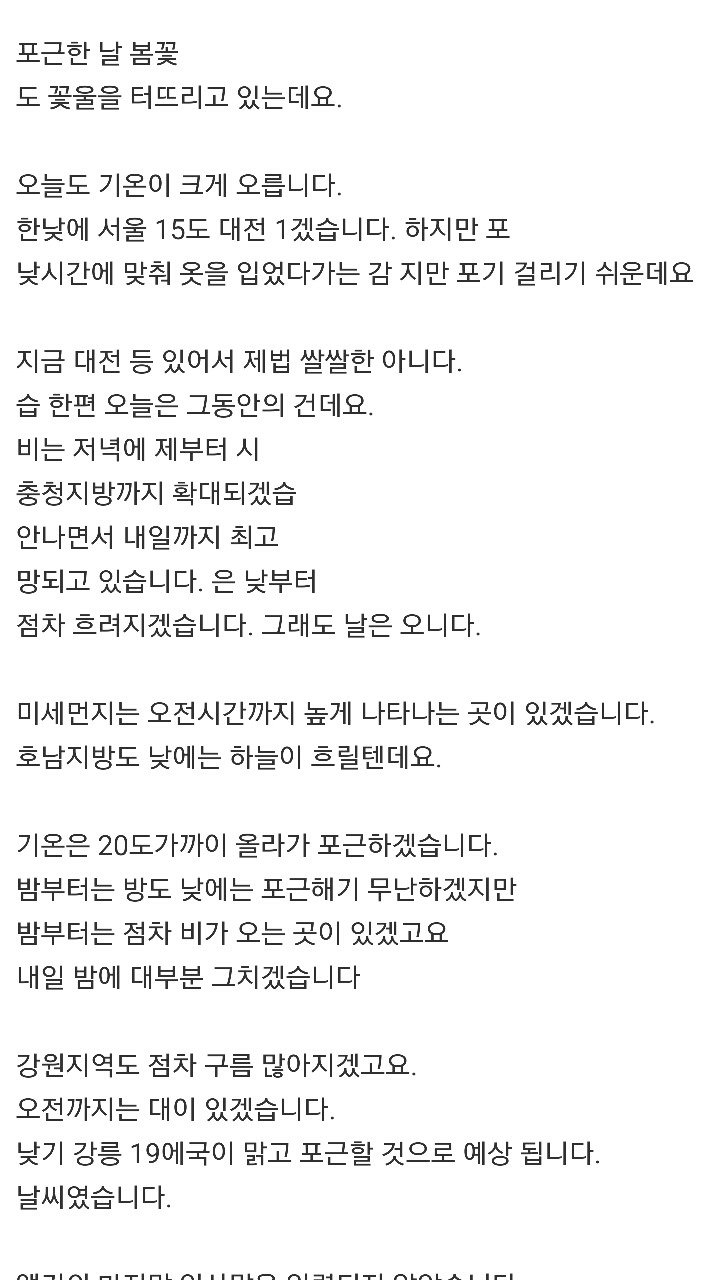 속기사의 암담한 현실 | 인스티즈