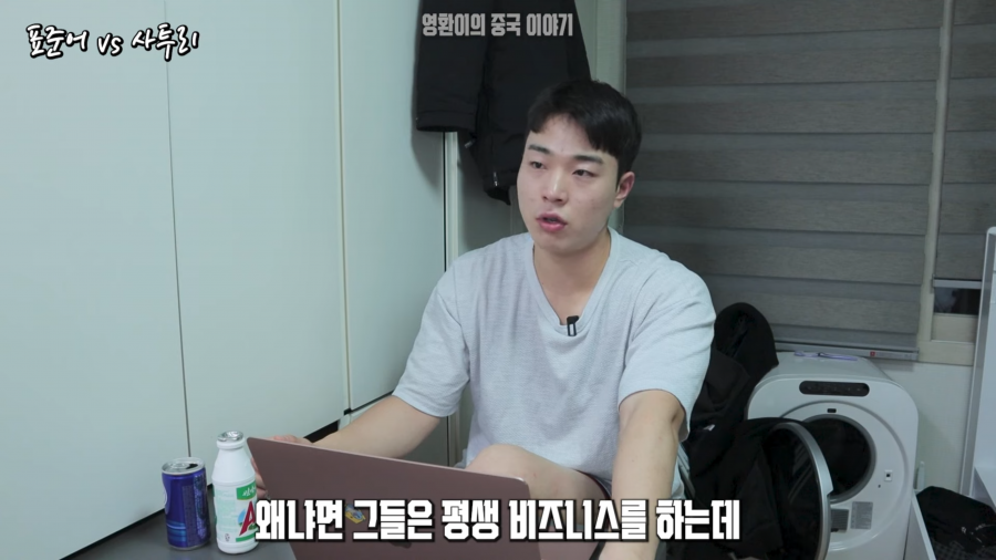 중국어를 배워도 대부분 활용 못하는 이유 | 인스티즈