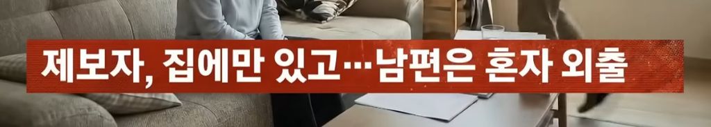 암투병 후 남편과 한공간에 있기조차 싫어요 | 인스티즈