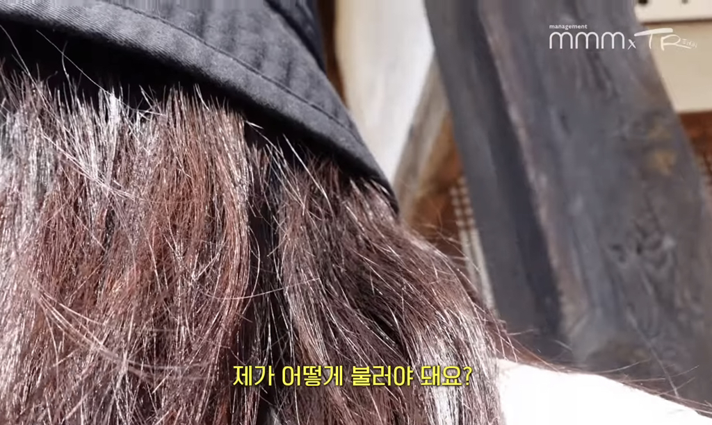 김태리 못 알아보는 어르신들.jpg | 인스티즈