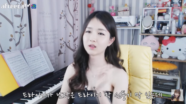 목욕탕 여탕 들어간 썰 푸는 트렌스젠더 BJ | 인스티즈