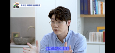 견주 초보일 수록 유기견이 좋은 이유 | 인스티즈