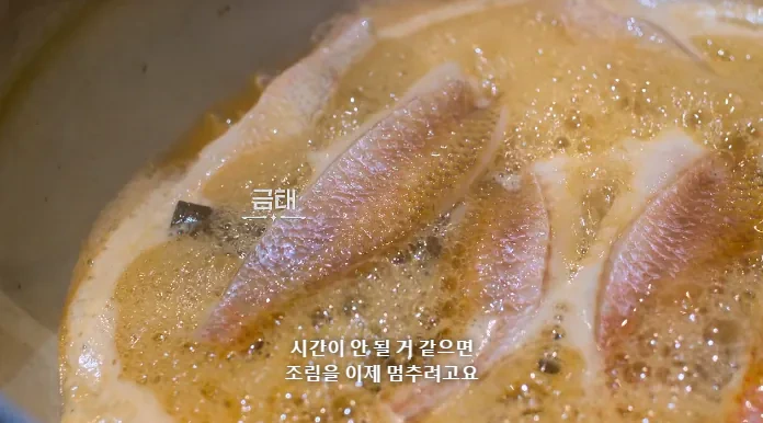 흑백2스포) 본인 요리의 끝을 보여준 참가자 | 인스티즈