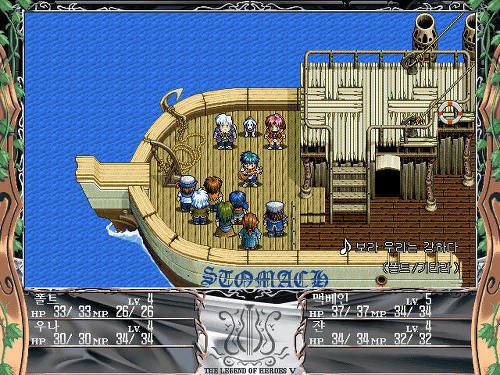  미니감자의 추억의 고전 RPG 여행 | 인스티즈