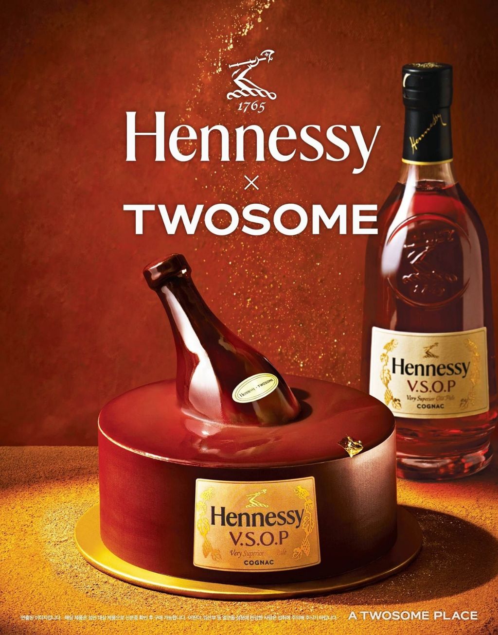 투썸 꼬냑 케이크 출시 | 인스티즈