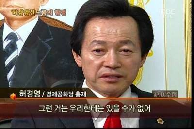 놀리거나 약올릴때 쓰는 짤모음 | 인스티즈