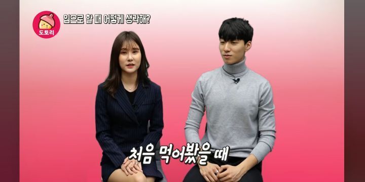 입으로 할 때 무슨 생각해? | 인스티즈