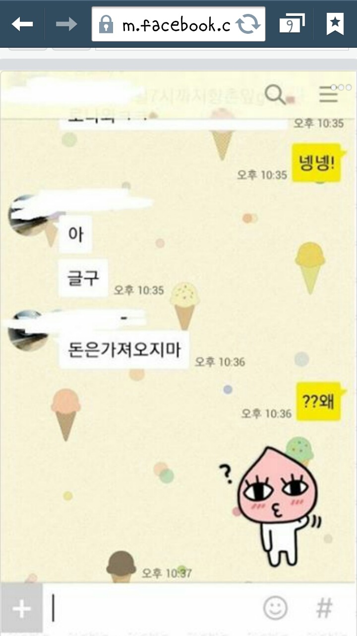 고등학생 윤간 추정 사건 페북 댓글 반응 | 인스티즈