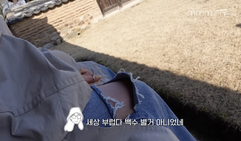 김태리 못 알아보는 어르신들.jpg | 인스티즈