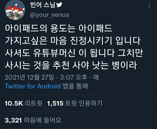 갤탭은 따라올 수 없는 아이패드의 용도 | 인스티즈