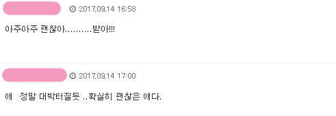[AV배우추천] 데뷔작이 은퇴작인데 레전드 찍음 | 인스티즈