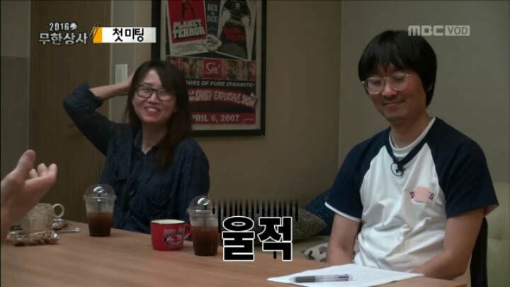 [무한도전] 무한상사에 대한 부담감 때문에 잠이 안온다는 장항준 감독 | 인스티즈