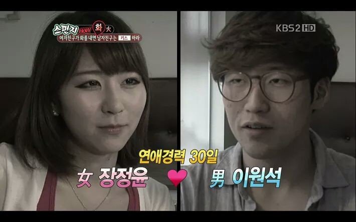 여자친구 화 풀어주는 방법 | 인스티즈