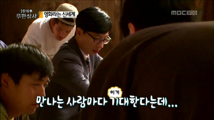 [무한도전] 무한상사에 대한 부담감 때문에 잠이 안온다는 장항준 감독 | 인스티즈