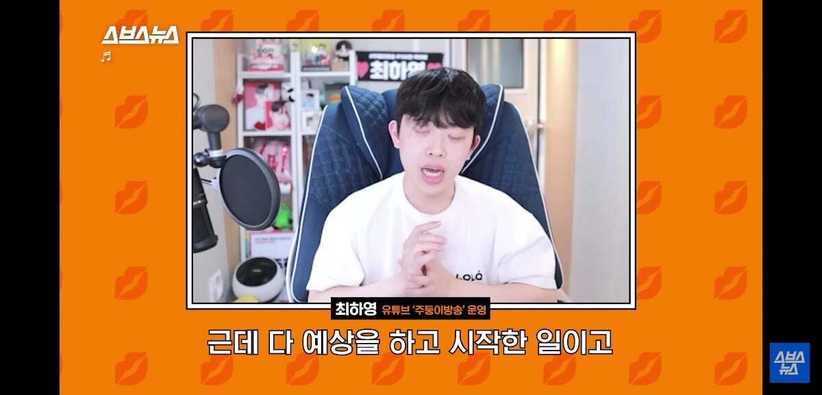 요즘 유튜브 귀여움 독차지 하는 중딩 댓글부대의 정체.jpg | 인스티즈