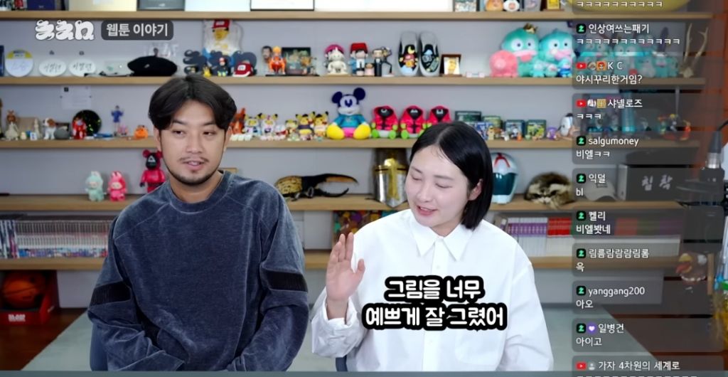 통닭천사가 BL 입문하자마자 튕겨져 나온 이유ㅋㅋㅋ | 인스티즈