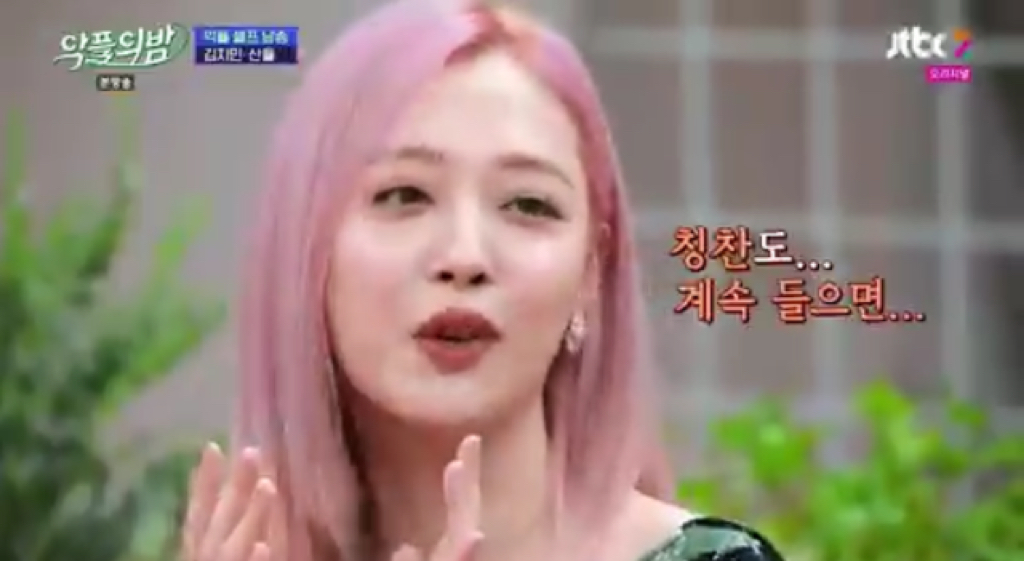 설리가 생각하는 외모 평가 | 인스티즈