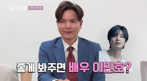 정해인 닮았다 이러면 기대도 안함 | 인스티즈