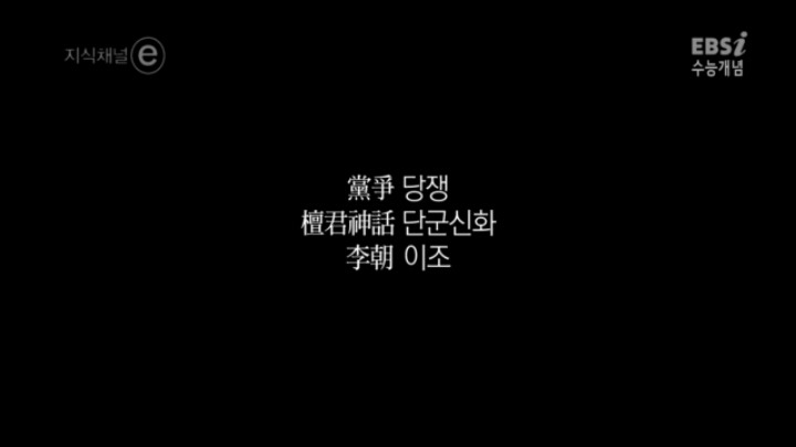일제강점기가 한국의 근대화를 앞당겼다 | 인스티즈
