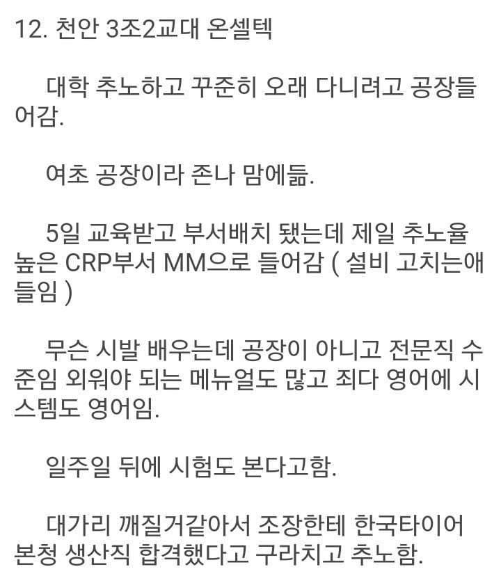디씨 알바갤러리 추노 레전드 ㄷㄷㄷ.jpg | 인스티즈