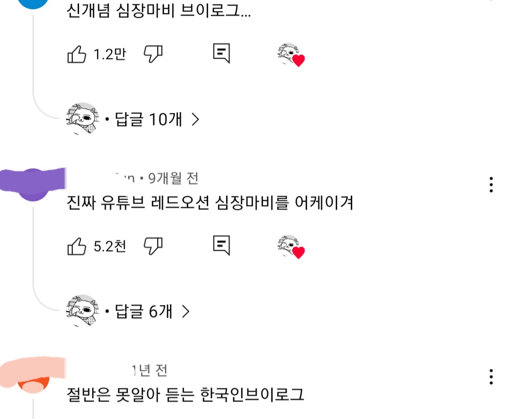 일하다가 심장마비 느낀 간호사 브이로그 | 인스티즈