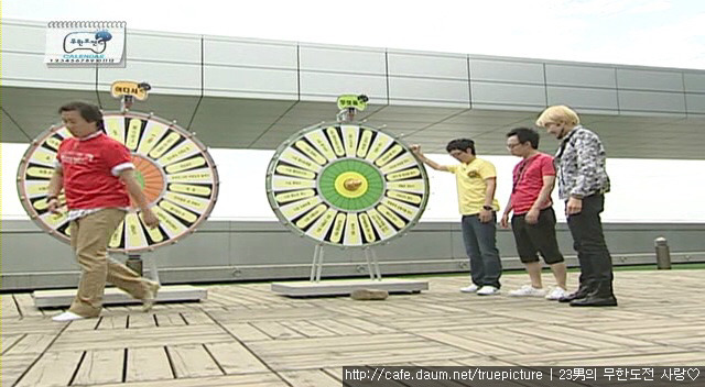 [무한도전] 박명수 : 그럼 하지마 이쒸.jpgif | 인스티즈