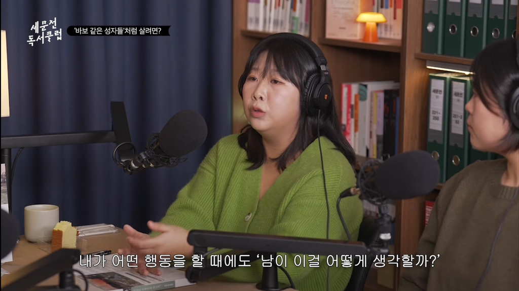 최근 민음사티비 보고 인생 모토 바뀜 | 인스티즈