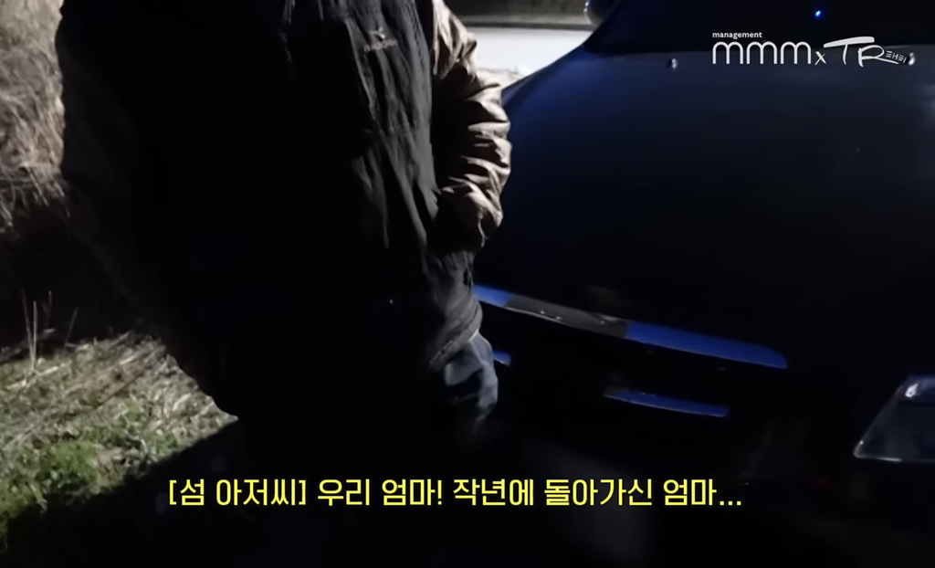 김태리 못 알아보는 어르신들.jpg | 인스티즈