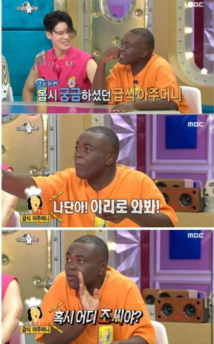 편견없는 한국인들.jpg | 인스티즈