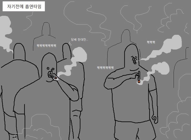 군필자들은 100％ 공감하는 군대에서의 주말 | 인스티즈