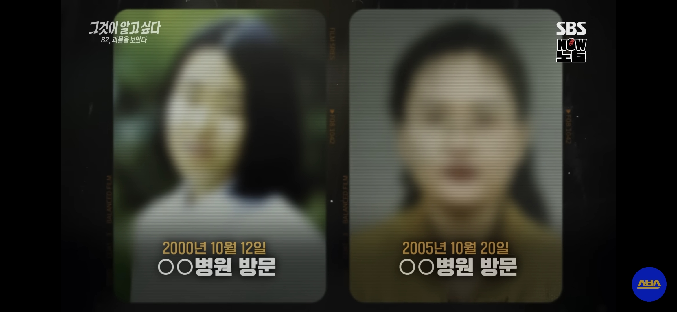 누구나 당할 수 밖에 없는 소름돋는 범죄 수법 (필독) | 인스티즈