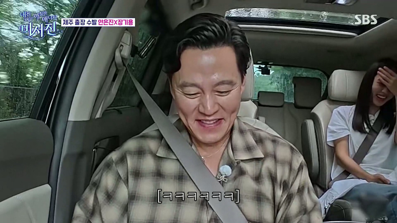 안은진 : 김밥 하는 데인가?? 전복 김밥 이런거?? | 인스티즈