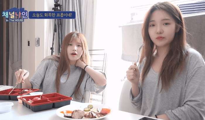 프로미스나인의 리얼한 숙소 생활 3탄! | 인스티즈