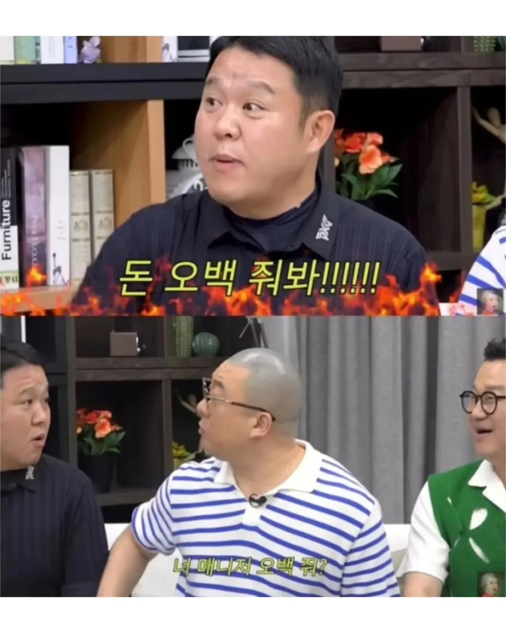 김구라에게 매니저 관련 구설수가 없는 이유 | 인스티즈