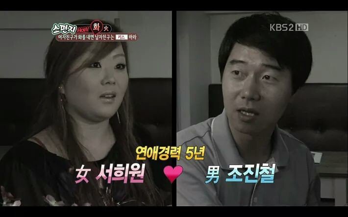 여자친구 화 풀어주는 방법 | 인스티즈