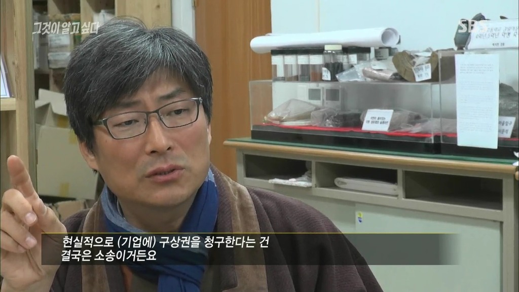 [그것이알고싶다] 가습기 살균제 - 침묵의 살인자 - 죽음의 연기는 누가 피웠나? -6편 | 인스티즈