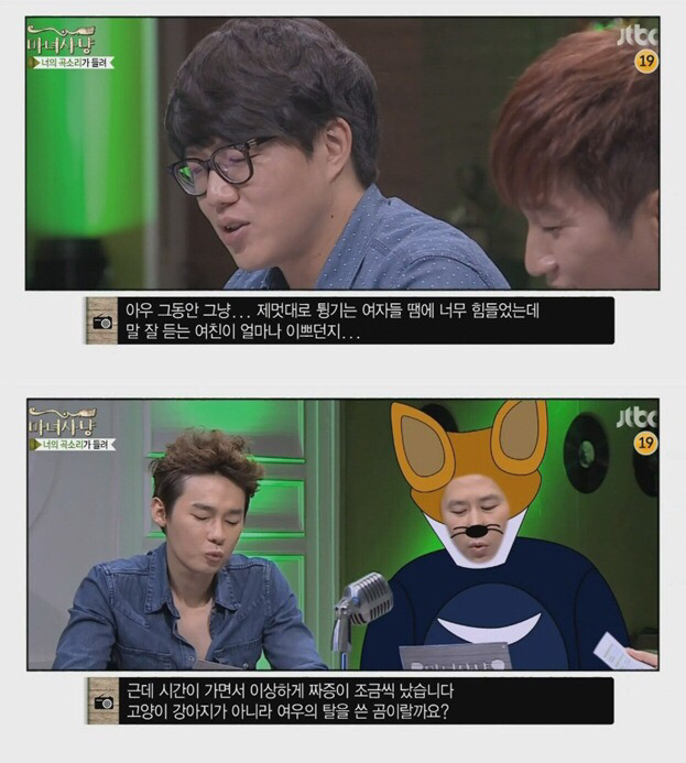 여친이 착해서 질립니다 | 인스티즈