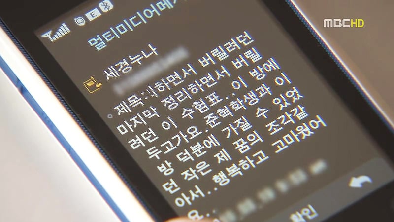 지붕뚫고 하이킥의숨겨진 결말 | 인스티즈