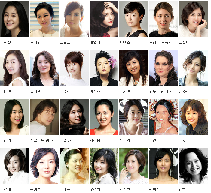 여자연예인 년도별 | 인스티즈