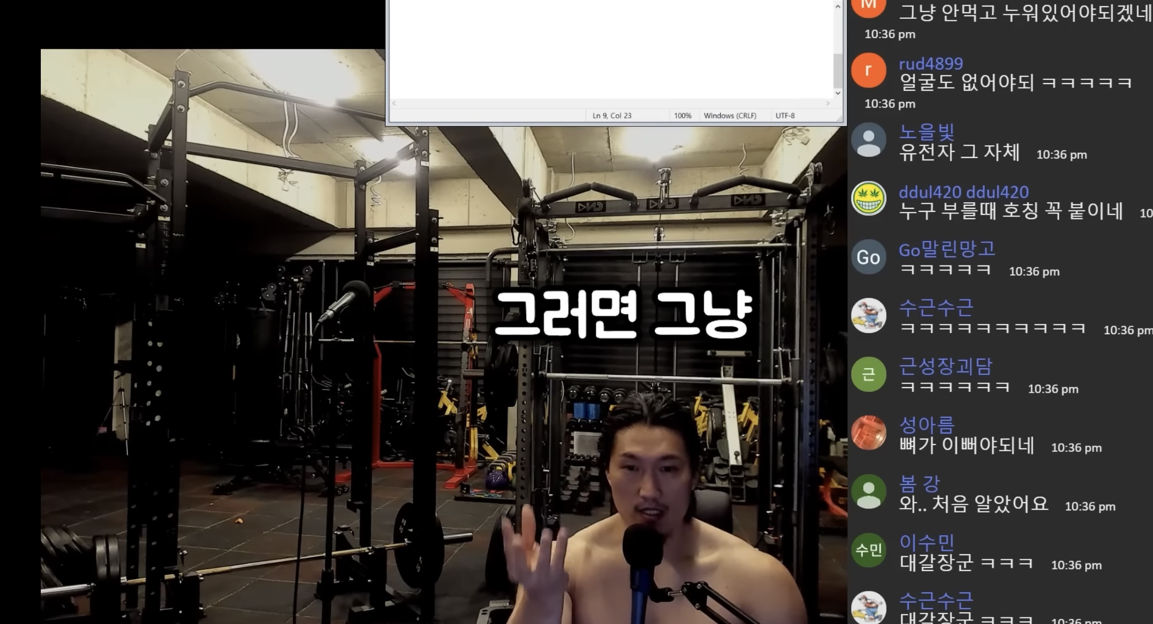 연예인 따라 바싹 말리는 거 = 대갈장군 당첨이라는 유튜버 | 인스티즈